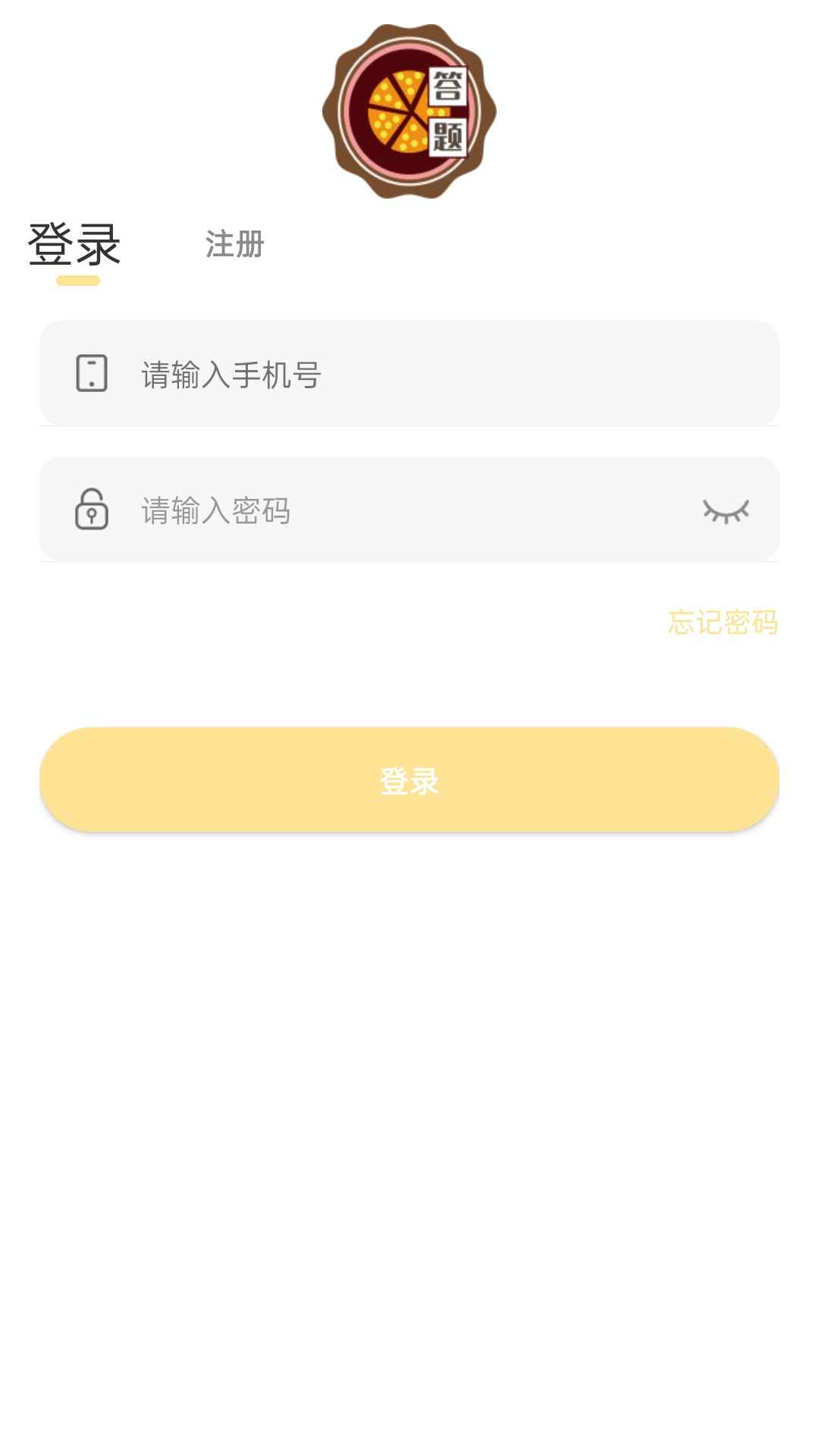 蛋糕工坊手機版游戲紅包版截圖1