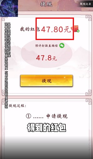 我是腦洞王游戲紅包版app截圖1
