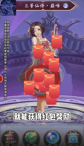 我是腦洞王游戲紅包版app截圖2