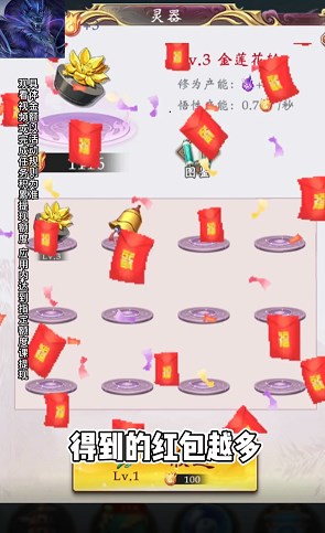 我是腦洞王游戲紅包版app截圖4