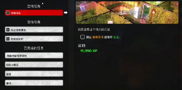 我的水世界求生饑餓國王之墓任務怎么做 饑餓國王之墓任務完成攻略