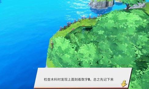 航海王熱血航線(xiàn)撒謊布的寶藏密碼是多少 撒謊布的寶藏密碼分享