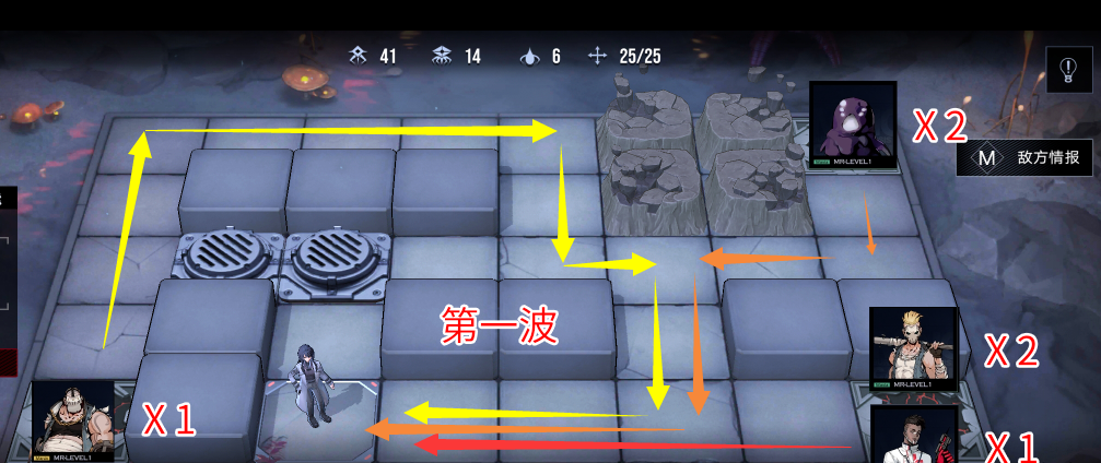 無(wú)期迷途X-2霧區(qū)內(nèi)環(huán)怎么打 X-2霧區(qū)內(nèi)環(huán)通關(guān)攻略