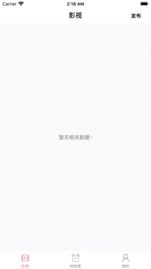 林林拉片錄觀影記錄APP版截圖3