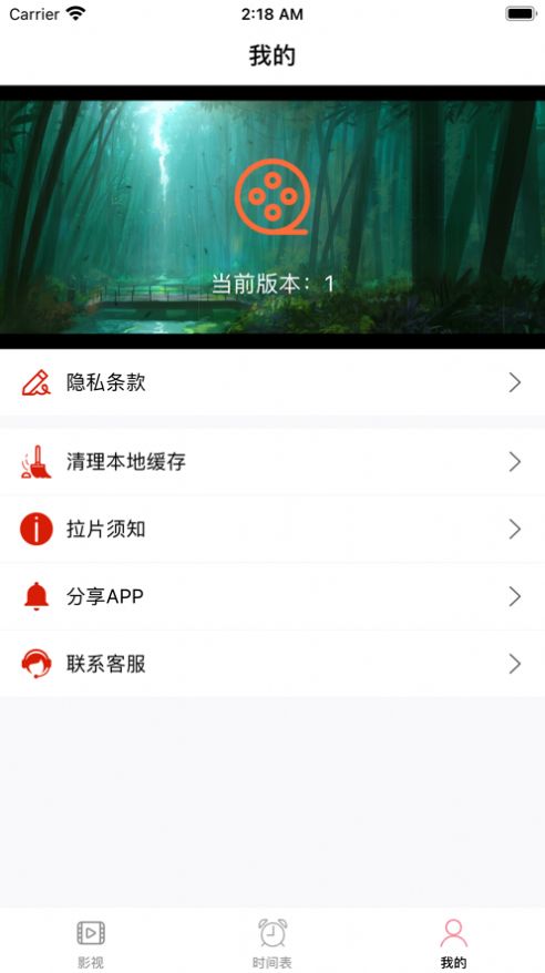 林林拉片錄觀影記錄APP版截圖4