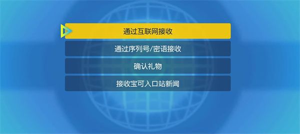 寶可夢(mèng)朱紫12月神秘禮物代碼分享 2022年最新12月神秘禮物代碼一覽