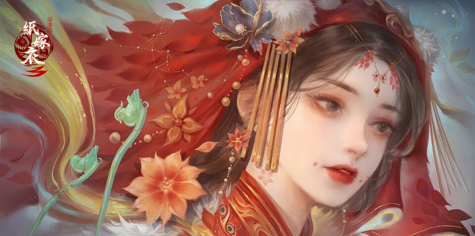 紙嫁衣3鴛鴦債第四章為什么是病生老生嫁 第四章病生老生嫁密碼分析