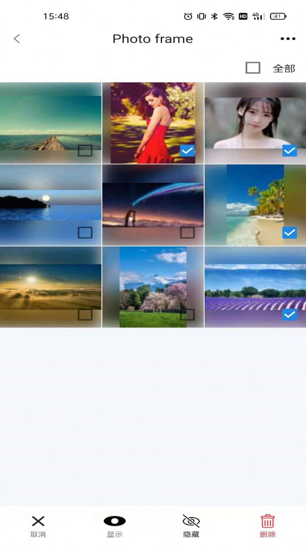 aigo智能相框APP版截圖1