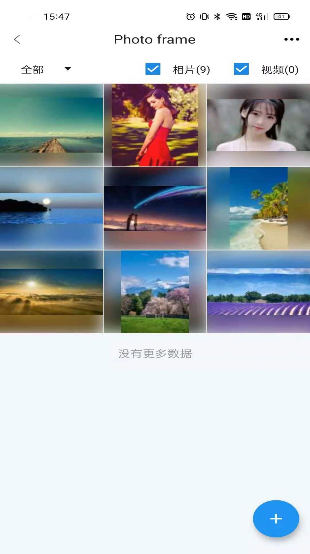aigo智能相框APP版截圖4