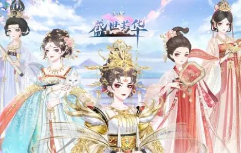 盛世芳華菜譜攻略最新2023 普通/特殊/精品/尚菜/御菜菜譜匯總