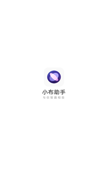 breeno識物掃描華為下載安裝截圖3