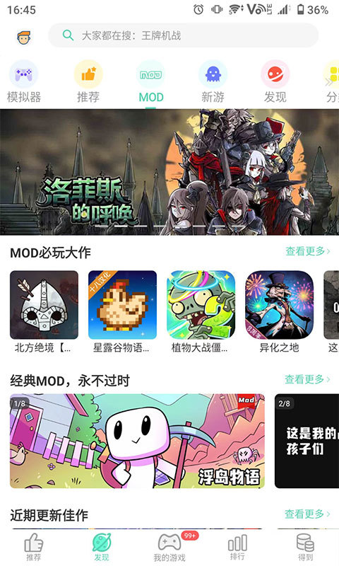 gg助手修改器老版本下載安裝版（gg大玩家）截圖4