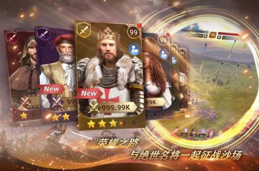 王國(guó)奇緣手游正式版截圖1