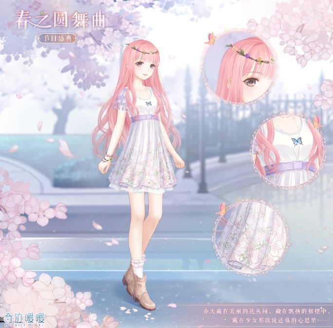 奇跡暖暖十周年生日福利有哪些 2022生日福利套裝獎勵介紹