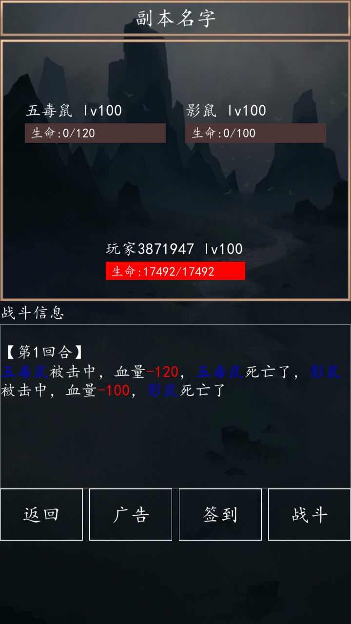 超級洪荒簽到系統(tǒng)游戲內(nèi)置菜單下載安裝截圖1
