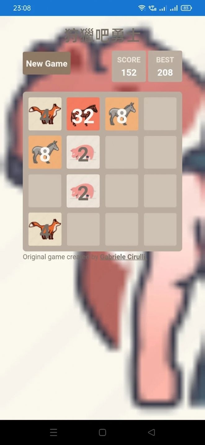 狩獵吧勇士游戲版截圖1