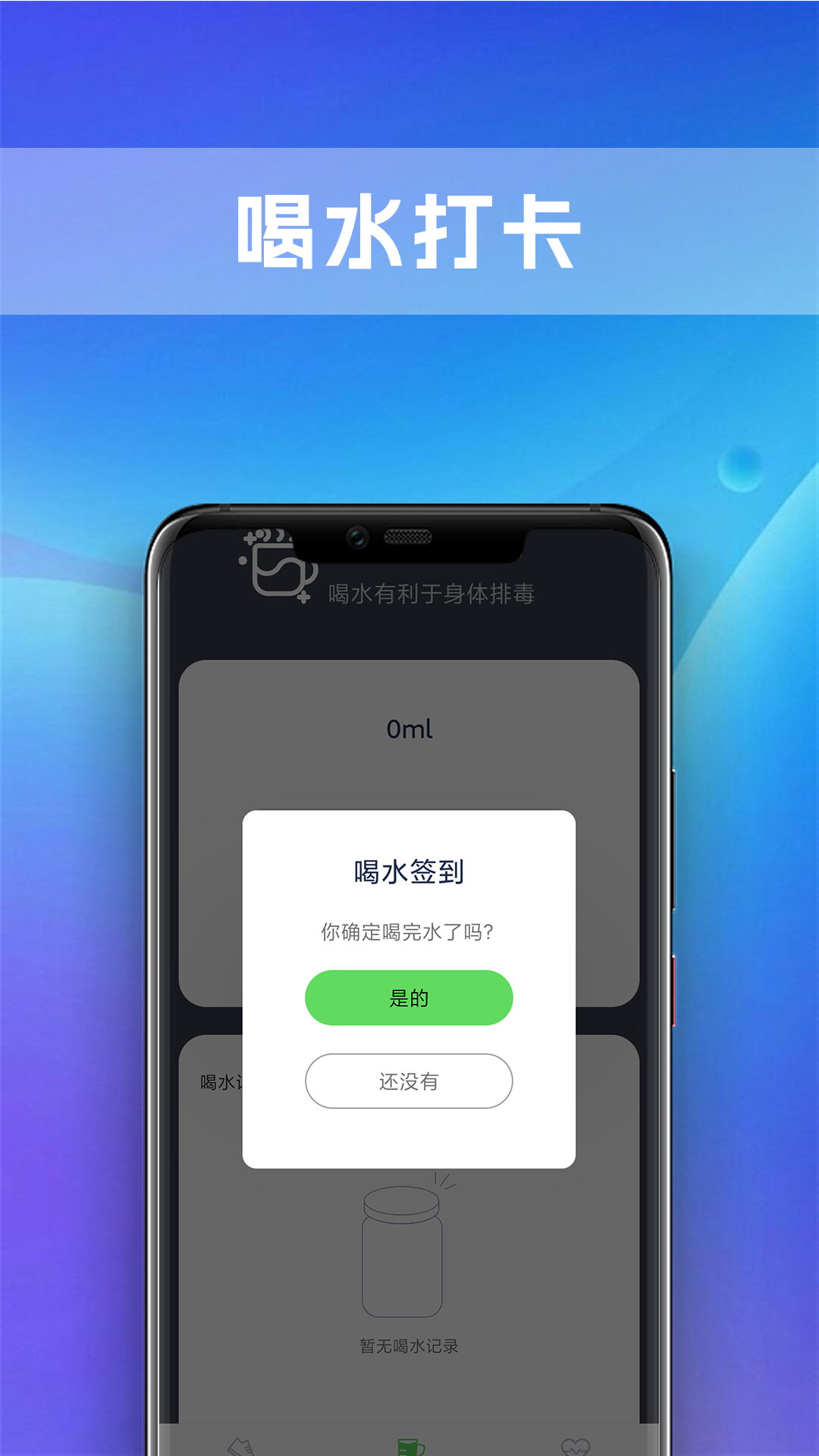 極炫走路計步APP安卓版截圖5