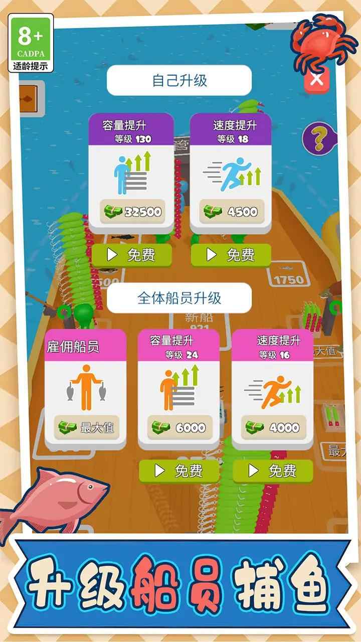 木筏求生漂流游戲安卓版截圖2