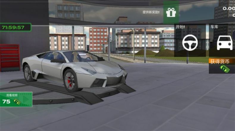 極速賽車競賽游戲版截圖1
