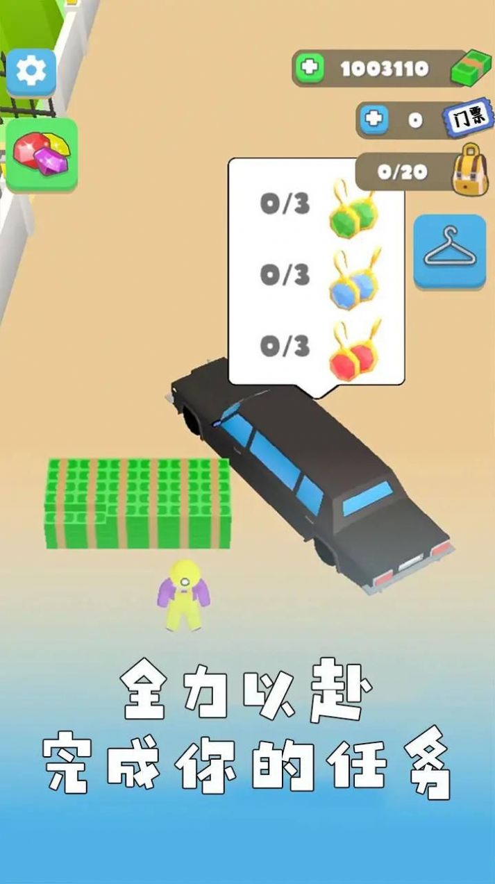 礦工老哥生活游戲版截圖1