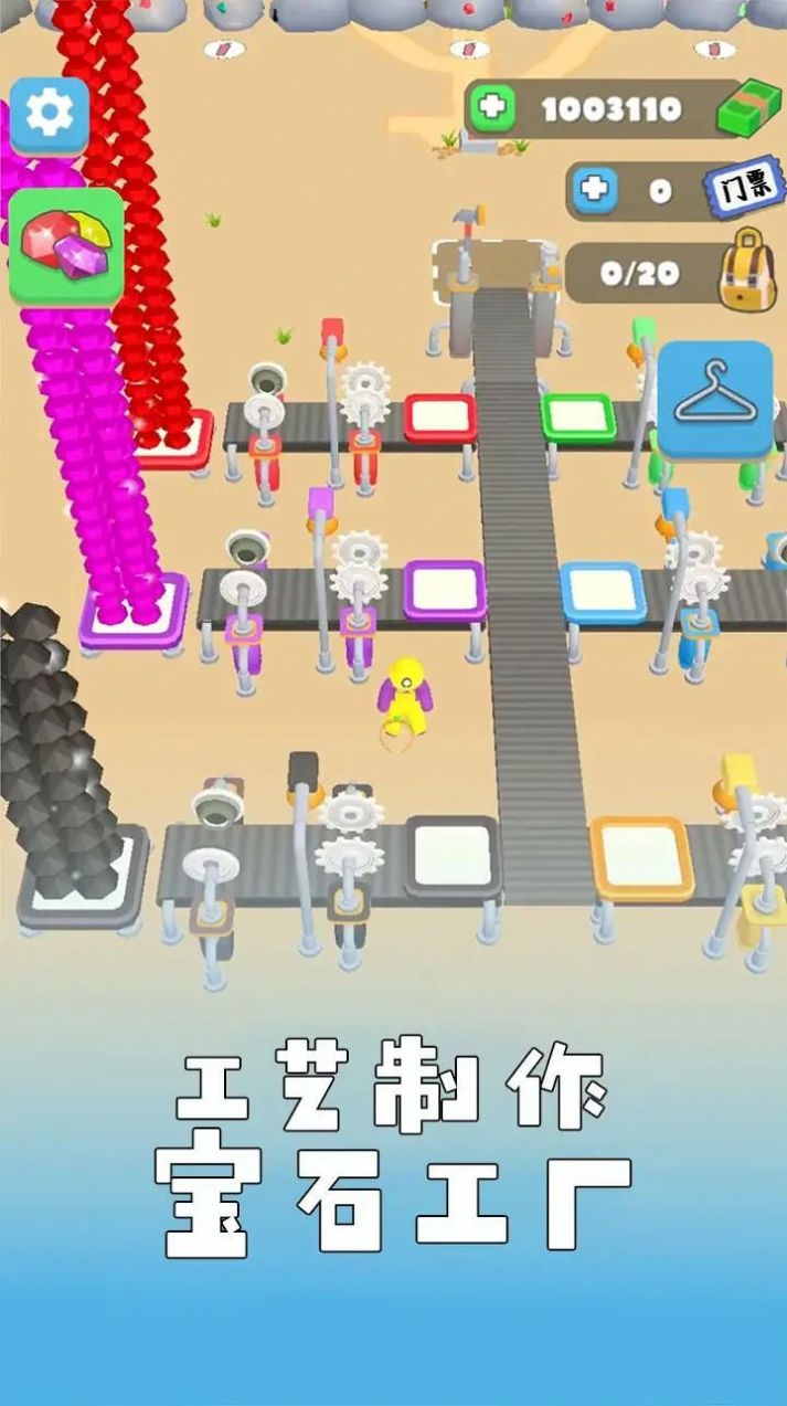 礦工老哥生活游戲版截圖3