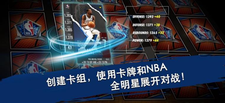 NBA超級(jí)卡牌手游最新版截圖1