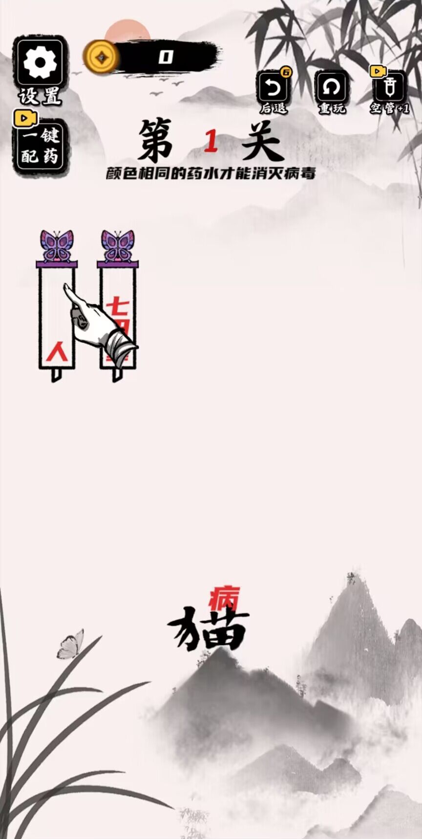 文字訓(xùn)練營(yíng)游戲版截圖2