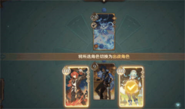 原神七圣召喚對(duì)局流程有哪些 七圣召喚對(duì)局流程介紹