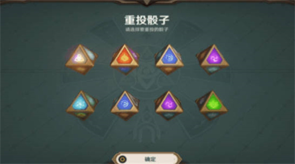 原神七圣召喚對(duì)局流程有哪些 七圣召喚對(duì)局流程介紹
