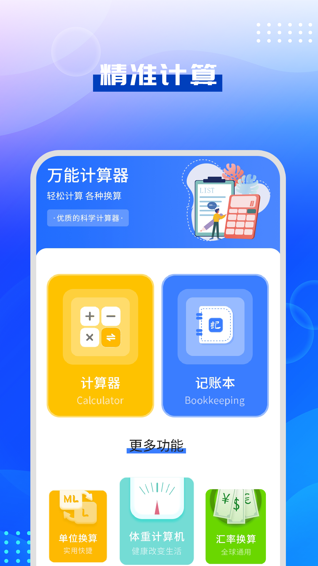 駕考模擬指南APP最新版截圖2