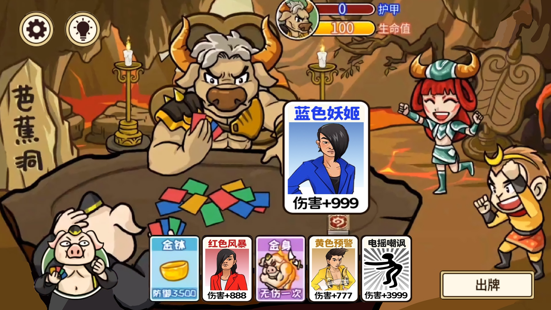 夢幻合體消消消召喚西游游戲版截圖5