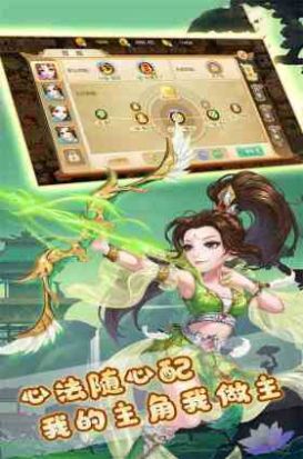 無(wú)雙帝國(guó)蒼穹之劍手游下載安裝最新版截圖2