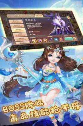 無(wú)雙帝國(guó)蒼穹之劍手游下載安裝最新版截圖3