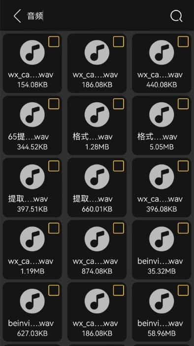 手機數(shù)據(jù)轉(zhuǎn)移寶APP最新版截圖2