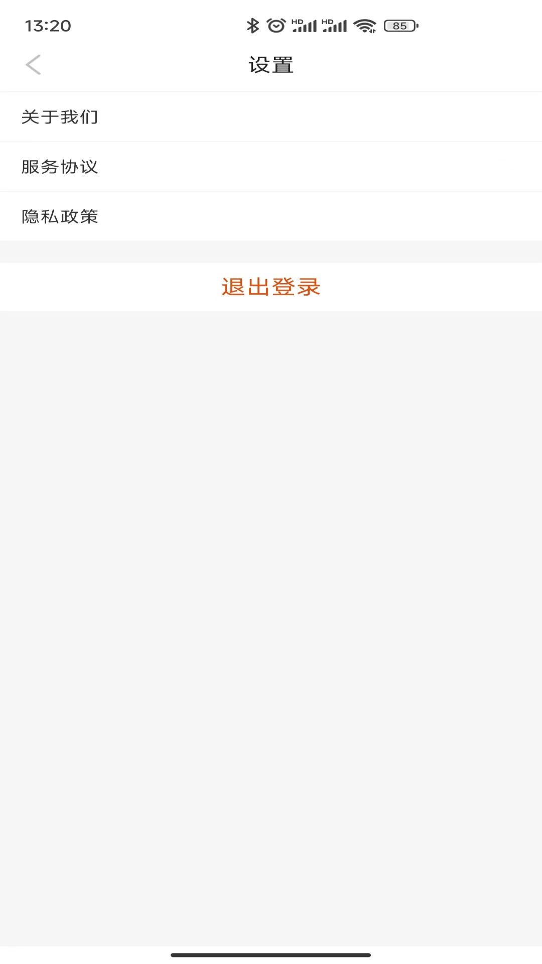 小鹿專升本app版截圖3