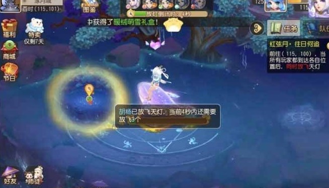 夢幻西游手游新四洲紀(jì)行紅弦月第三關(guān)攻略 第三關(guān)新月炎月赤月通關(guān)打法
