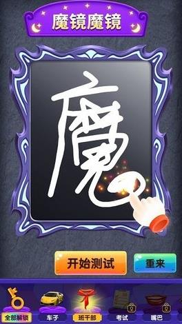轉(zhuǎn)生為魔游戲安卓版截圖4