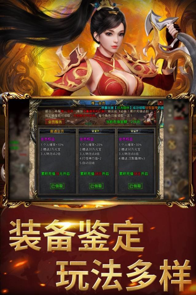 屠龍圣域之萬古九幽手游最新版截圖2
