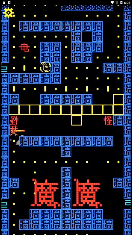 瘋狂沖刺挑戰(zhàn)賽游戲版截圖1
