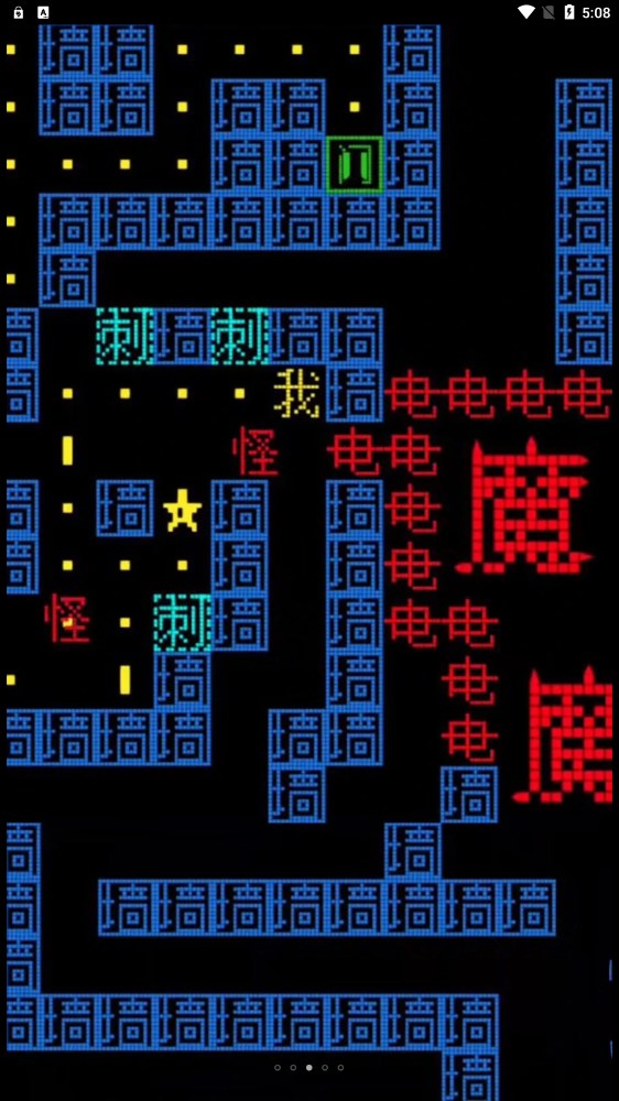 瘋狂沖刺挑戰(zhàn)賽游戲版截圖2