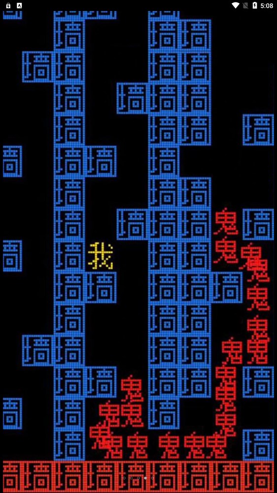 瘋狂沖刺挑戰(zhàn)賽游戲版截圖3