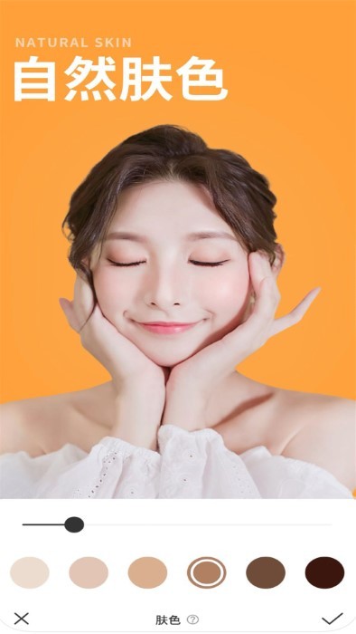 甜美可愛相機(jī)APP最新版截圖3
