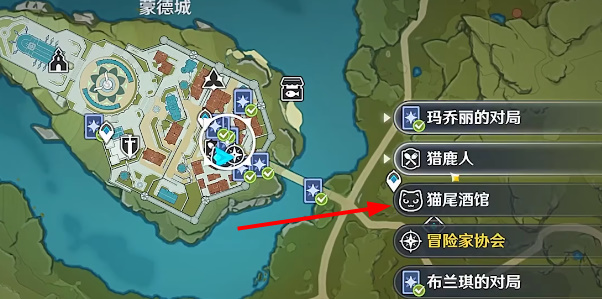 原神七圣召喚怎么聯(lián)機(jī) 七圣召喚和好友聯(lián)機(jī)一起玩方法