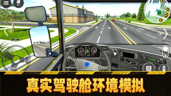 模擬挖掘機(jī)駕駛游戲版下載截圖1