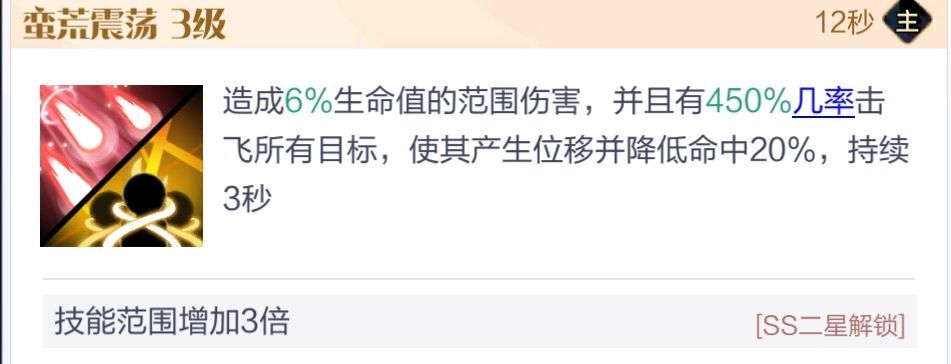 召喚與合成2至臻陣容推薦 至臻陣容詞條搭配攻略