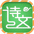 小学必背古诗词文APP最新版