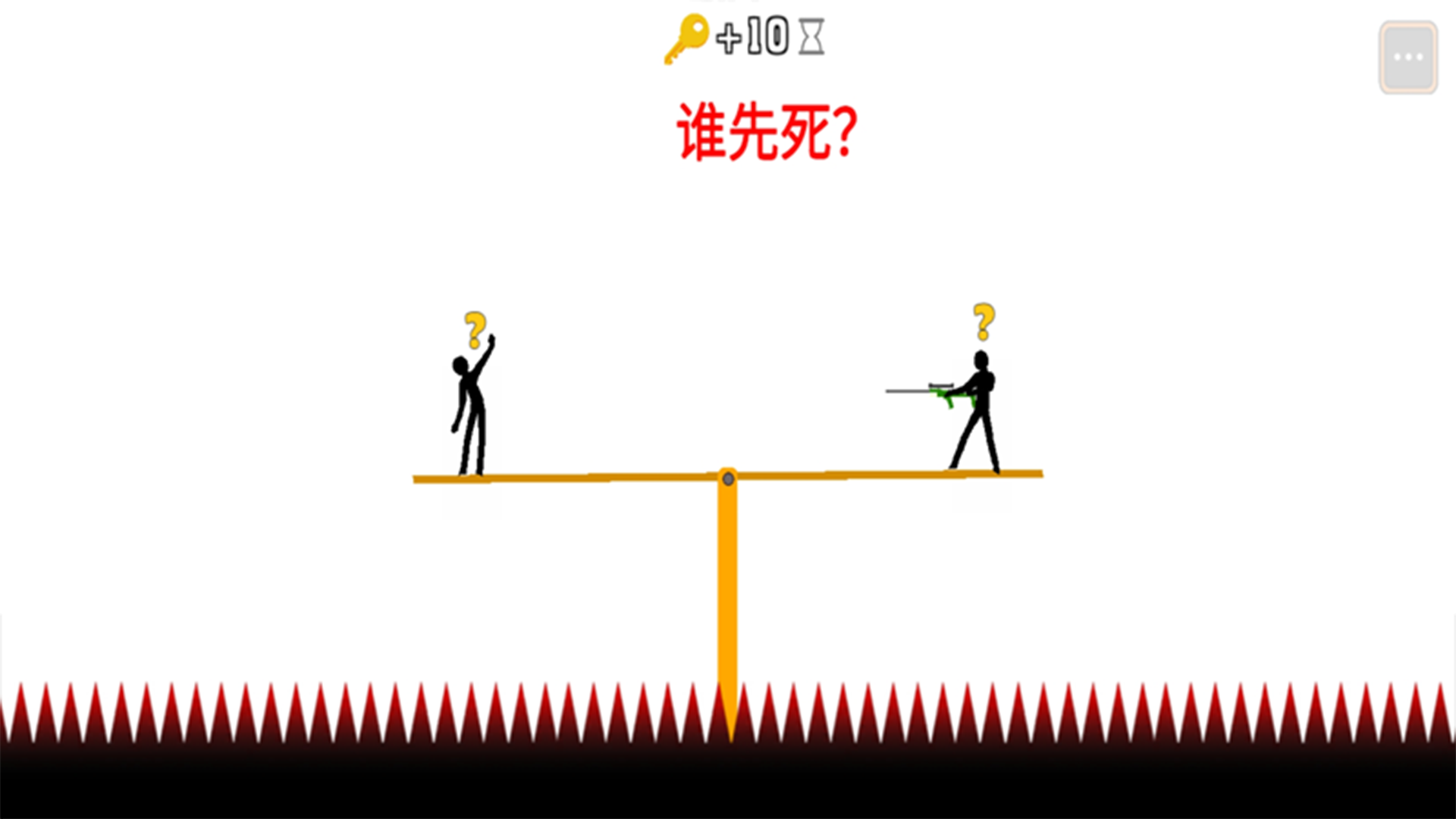 火柴人求生之旅游戲安卓版截圖3