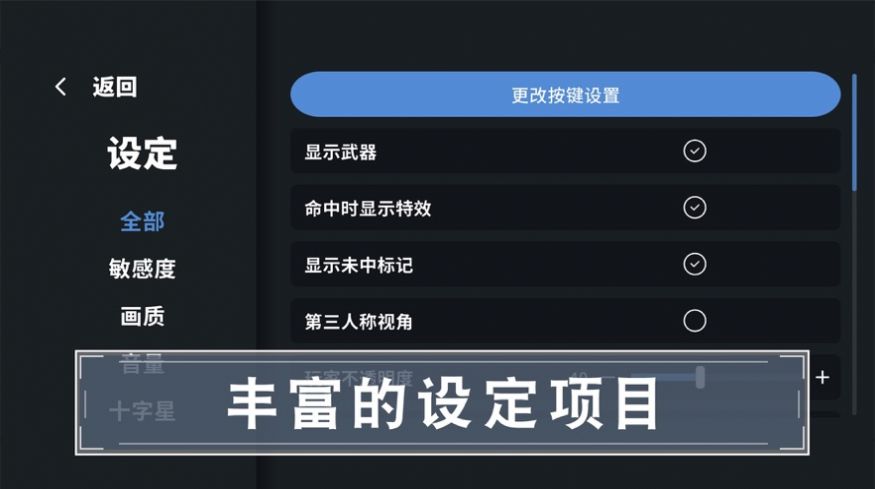 撲家靶場訓(xùn)練營游戲安卓版截圖1