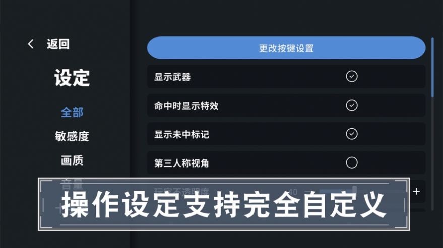 撲家靶場訓(xùn)練營游戲安卓版截圖2
