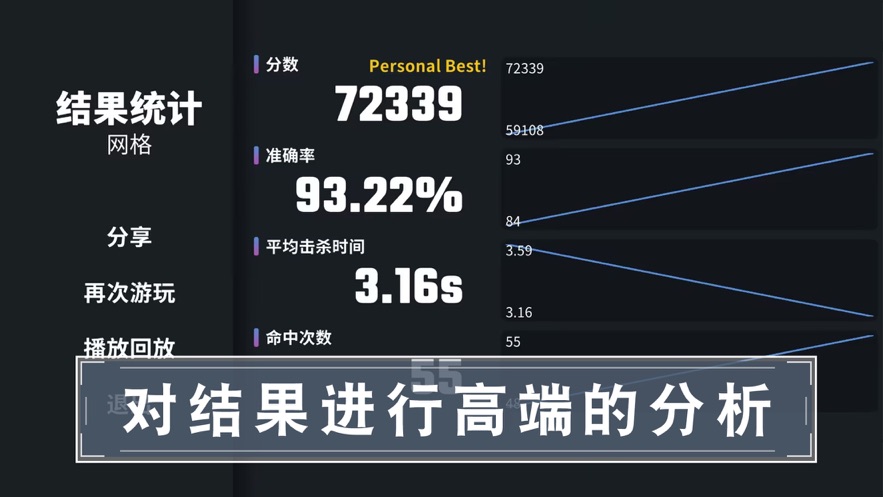 靶場(chǎng)訓(xùn)練營(yíng)游戲安卓版截圖1